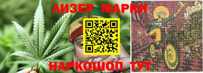 кристаллы Малоярославец