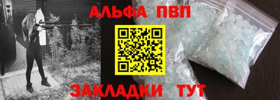 соль ск Малгобек
