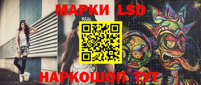 альфа пвп Мариинск