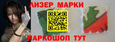 соль ск Малгобек