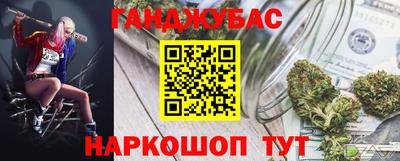 альфа пвп Мариинск