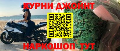 альфа пвп Мариинск