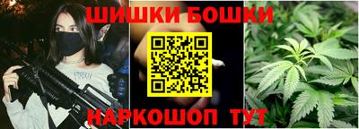 соль ск Малгобек
