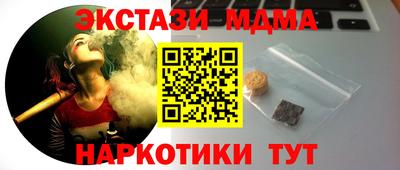 альфа пвп Мариинск