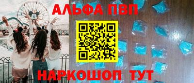 кристаллы Малоярославец