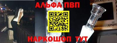 соль ск Малгобек
