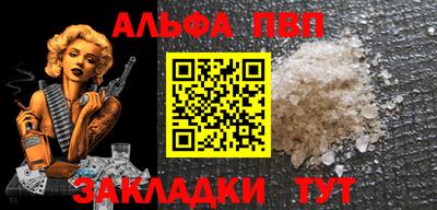 соль ск Малгобек