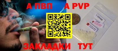 кристаллы Малоярославец