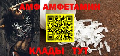кристаллы Малоярославец