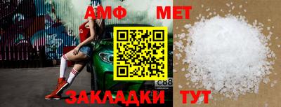 кристаллы Малоярославец