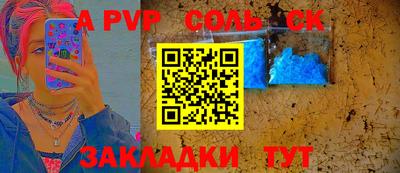 кристаллы Малоярославец