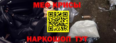 альфа пвп Мариинск
