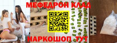 соль ск Малгобек