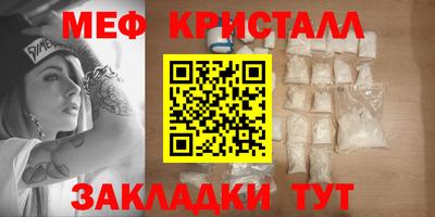 кристаллы Малоярославец