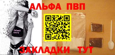 соль ск Малгобек