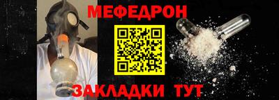 соль ск Малгобек