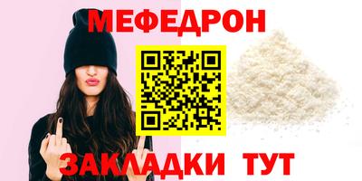 соль ск Малгобек
