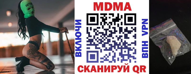 где купить наркотик  Выборг  MDMA crystal 