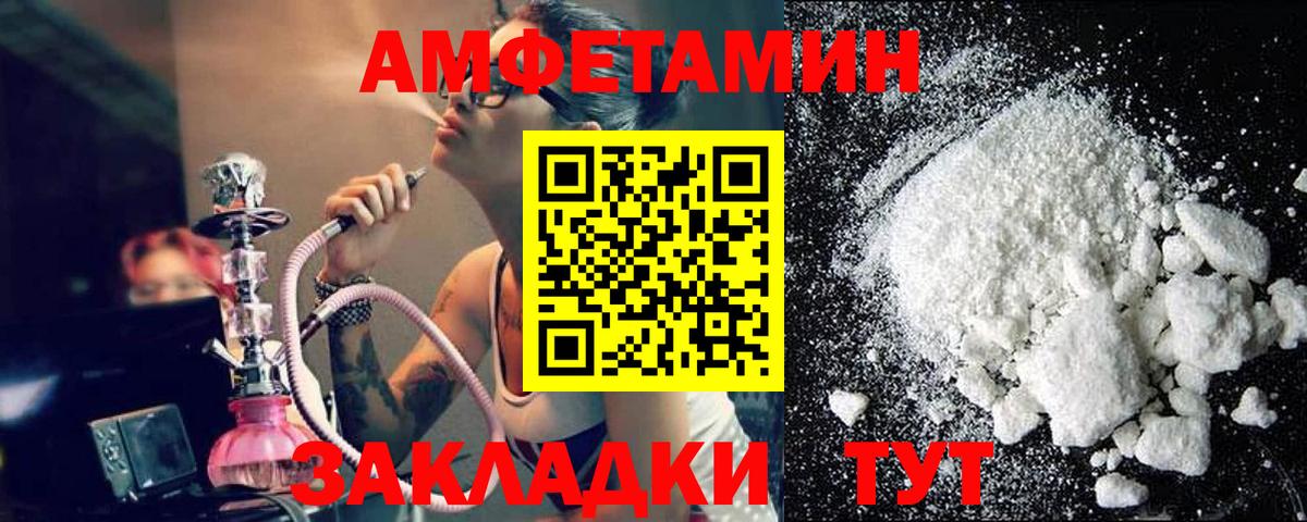 Метамфетамин Декстрометамфетамин 99.9%  Вход с VPN  Выборг 