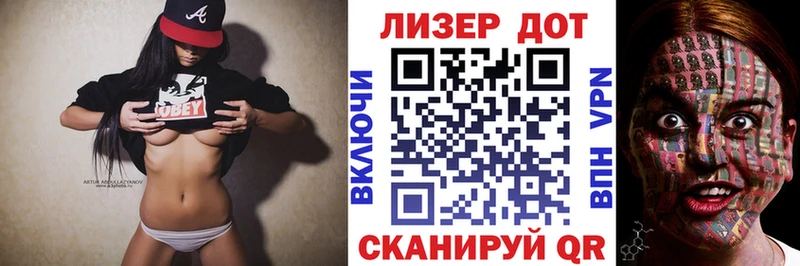 купить  цена  Выборг  Марки 25I-NBOMe 1500мкг 