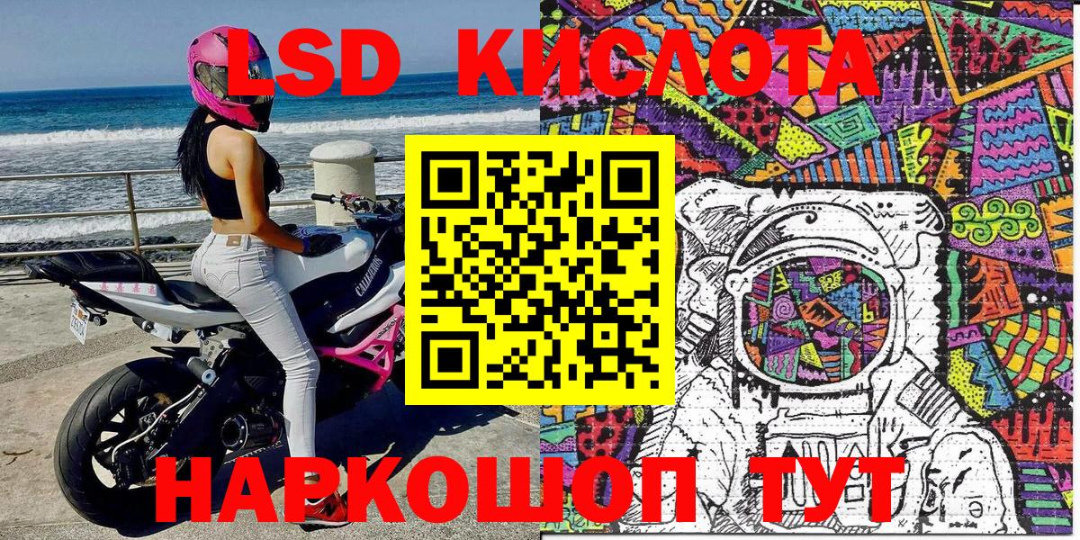 Марки 25I-NBOMe 1500мкг  Марки 25I-NBOMe 1500мкг  Марки N-bome  Выборг  Вход с VPN 