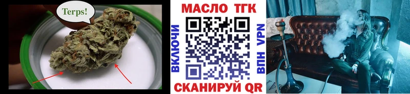 Дистиллят ТГК жижа  Выборг 