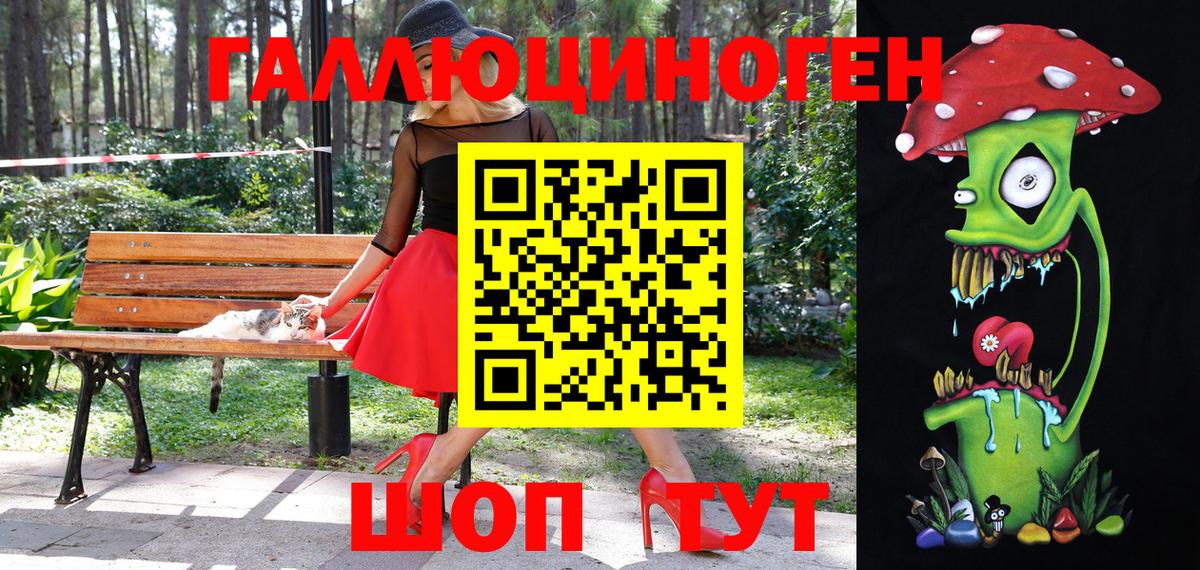 Псилоцибиновые грибы мицелий  Вход с VPN  Выборг 